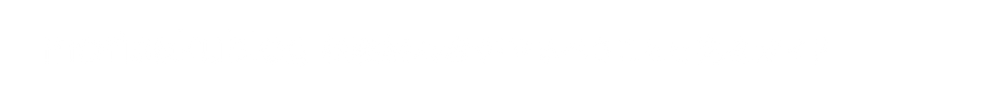 転職初心者がやるべきことを完全ガイド